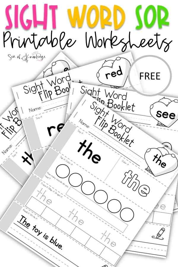 31 Free Printable Sight Word Worksheets Jethro Jeff