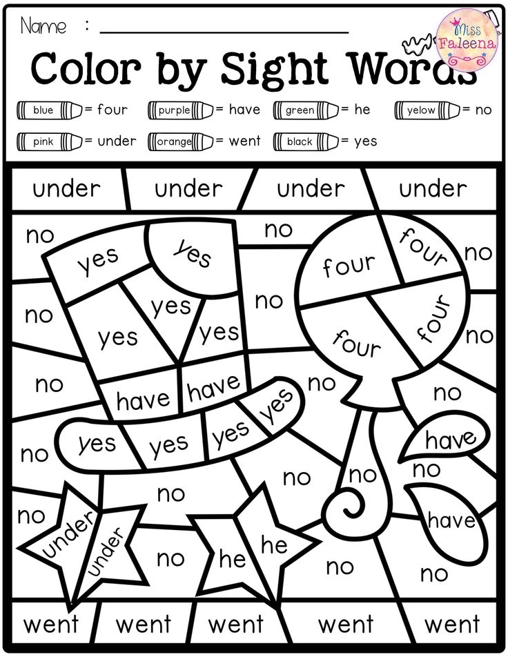 Color By Sight Word Printable Printable Sight Words List