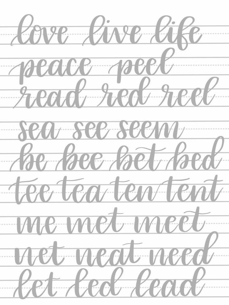 Free Printable Lettering Worksheets Printable Calendars AT A GLANCE