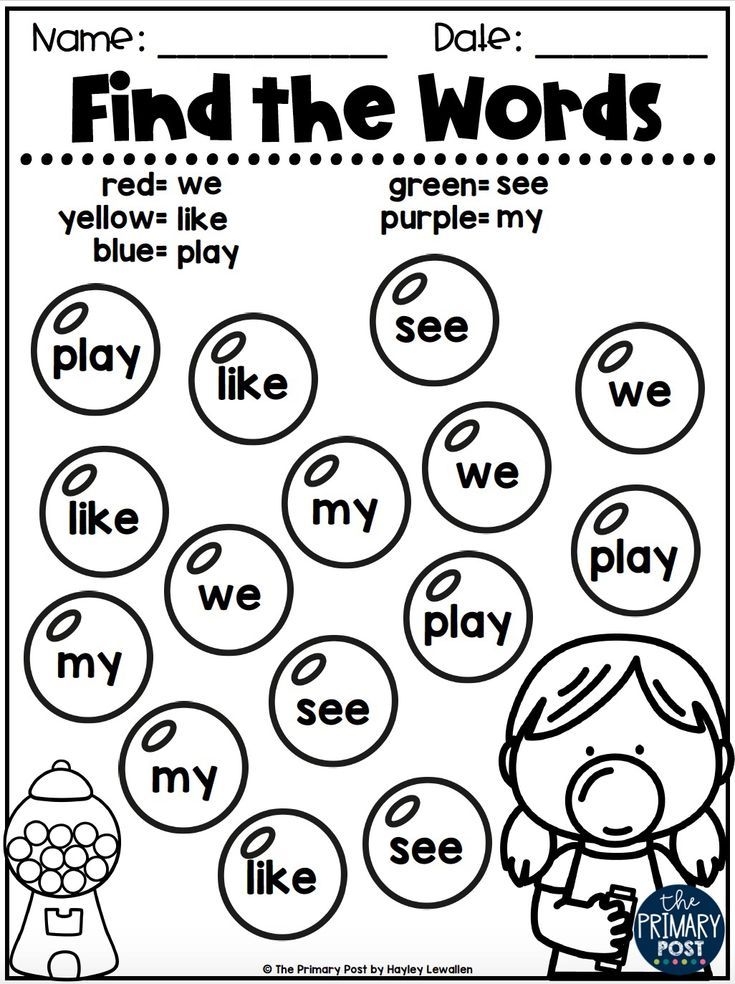 Free Printable Sight Word Sheets