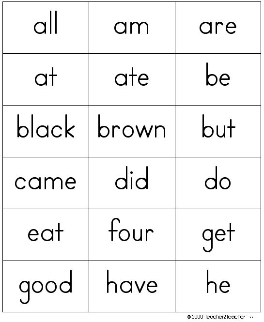 Printable Dolch Word List