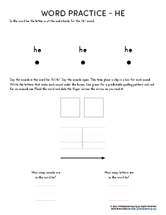 Sight Word HE Worksheet PrimaryLearning Org