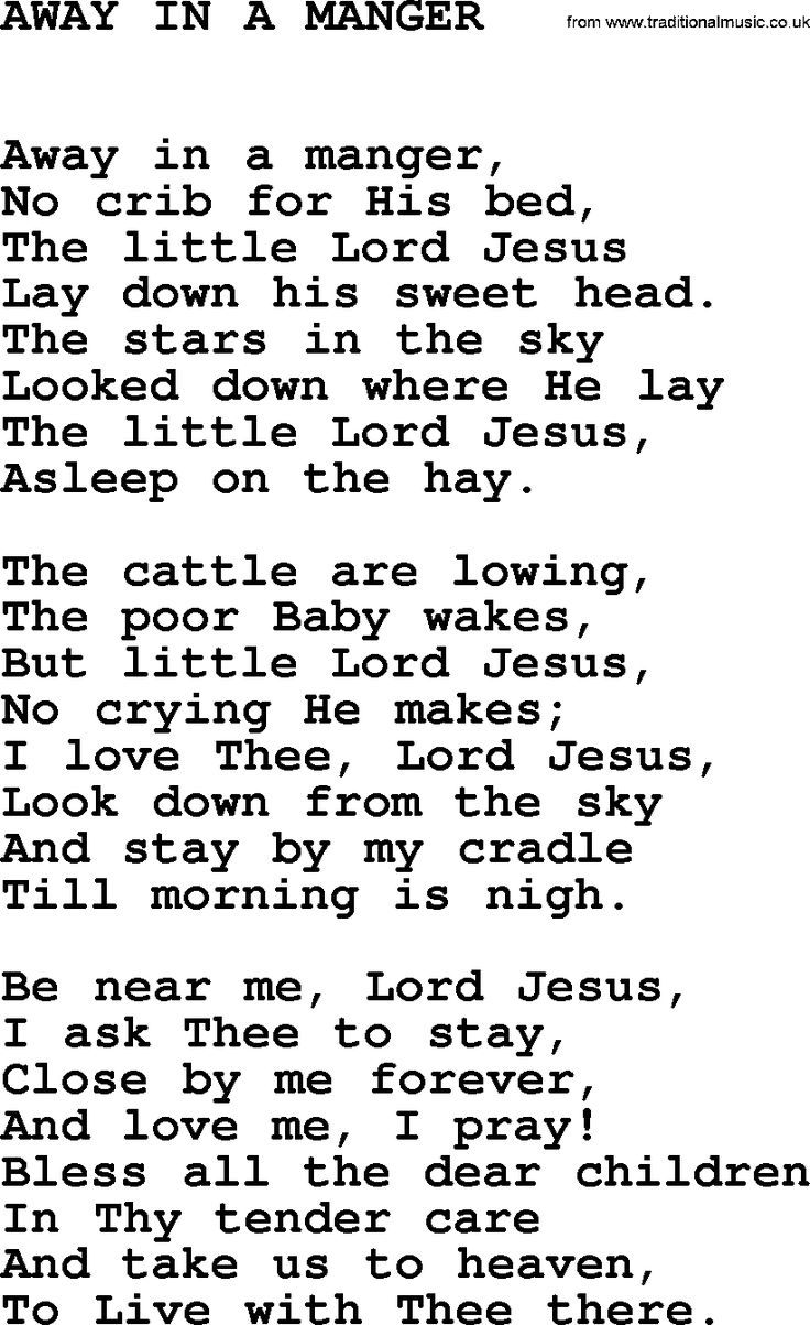 Words For Away In A Manger Printable Printable Word Searches